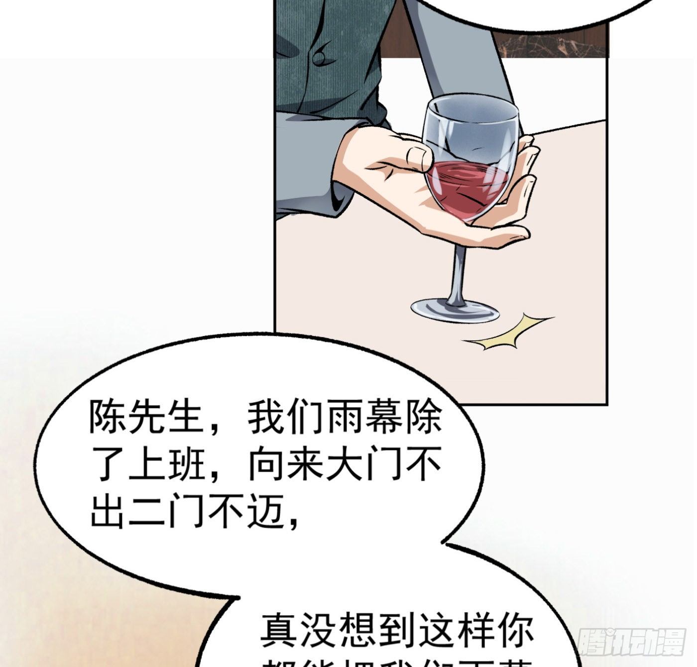 24.小丑在身边25