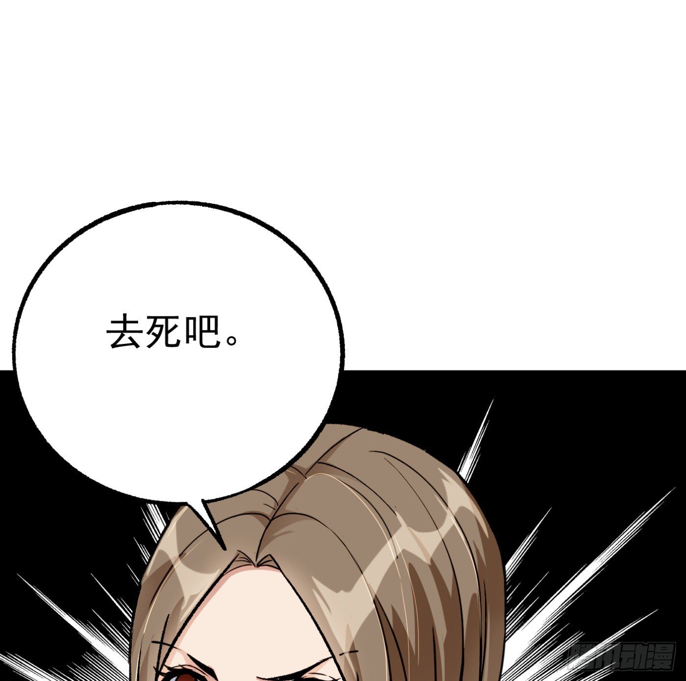 85.摊牌38
