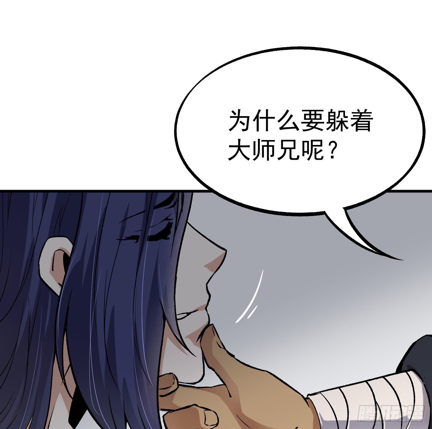 77.雷音的阴谋37