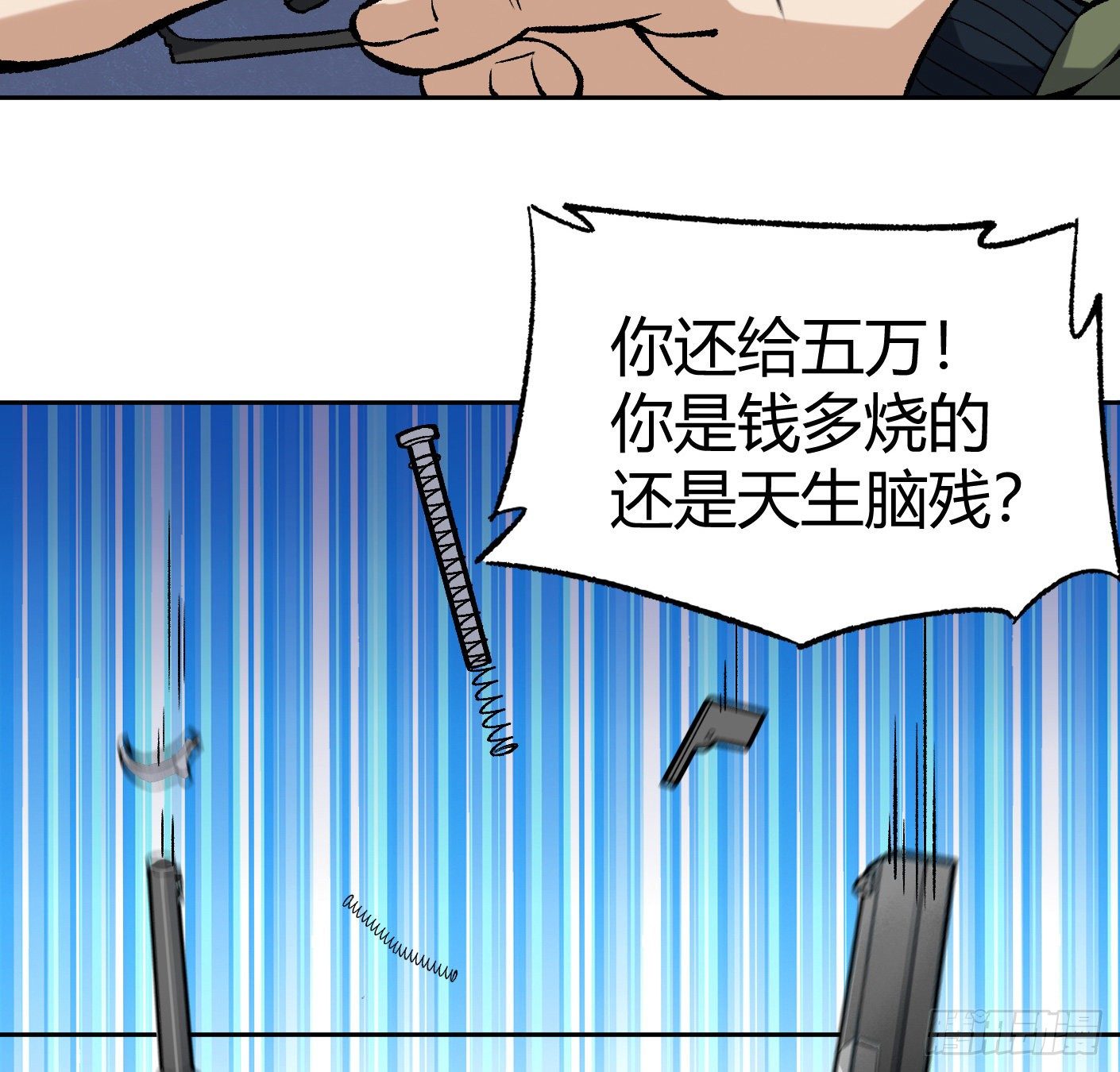 11.有点小帅39