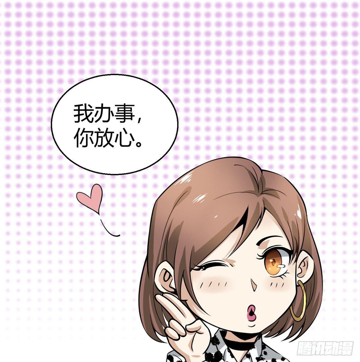 5.初次较量101