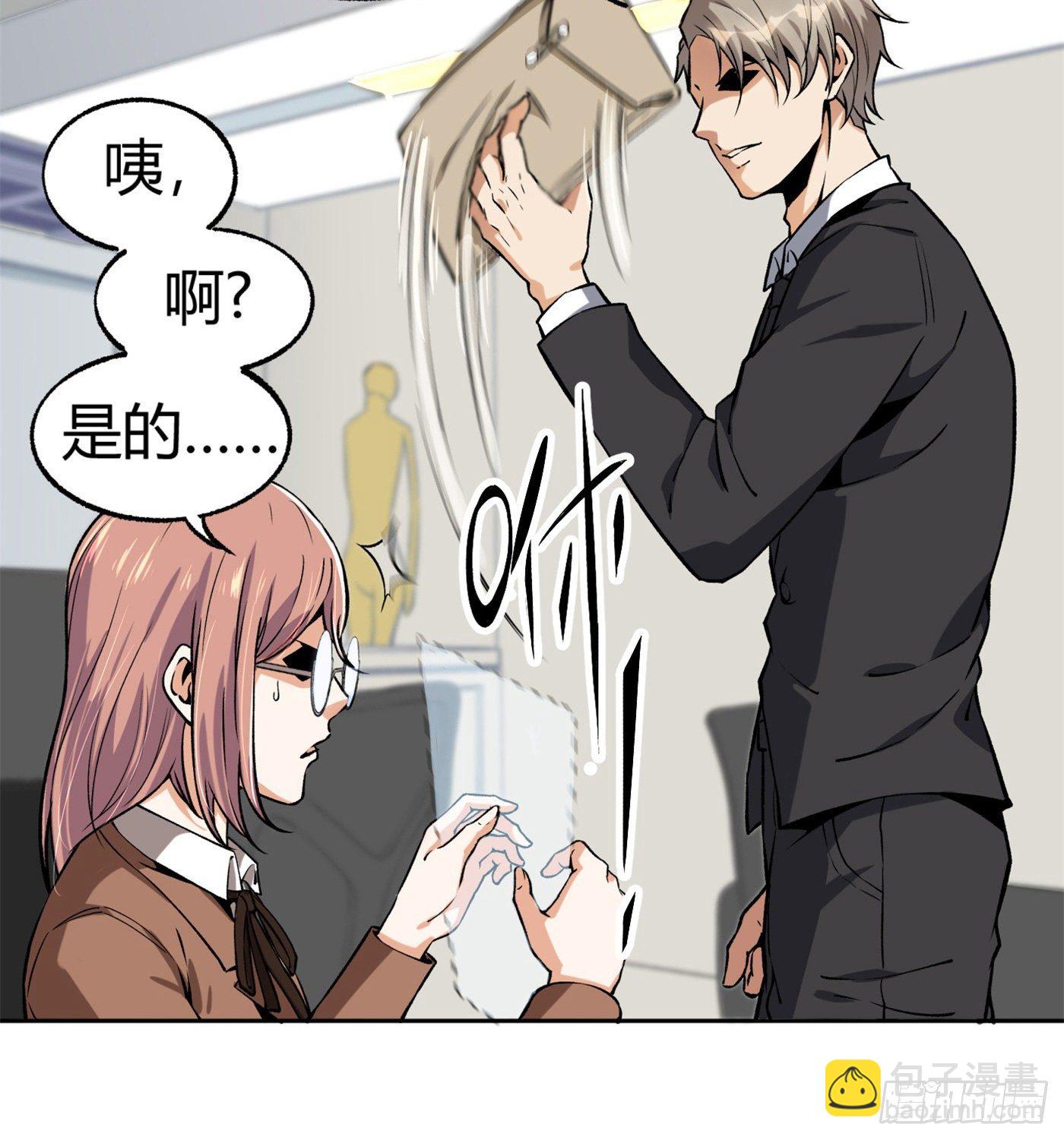 35.东窗事发6