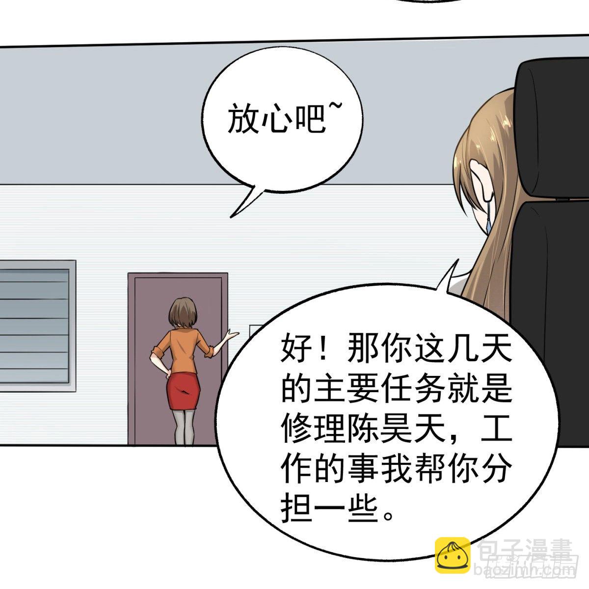 2.复仇姐妹70