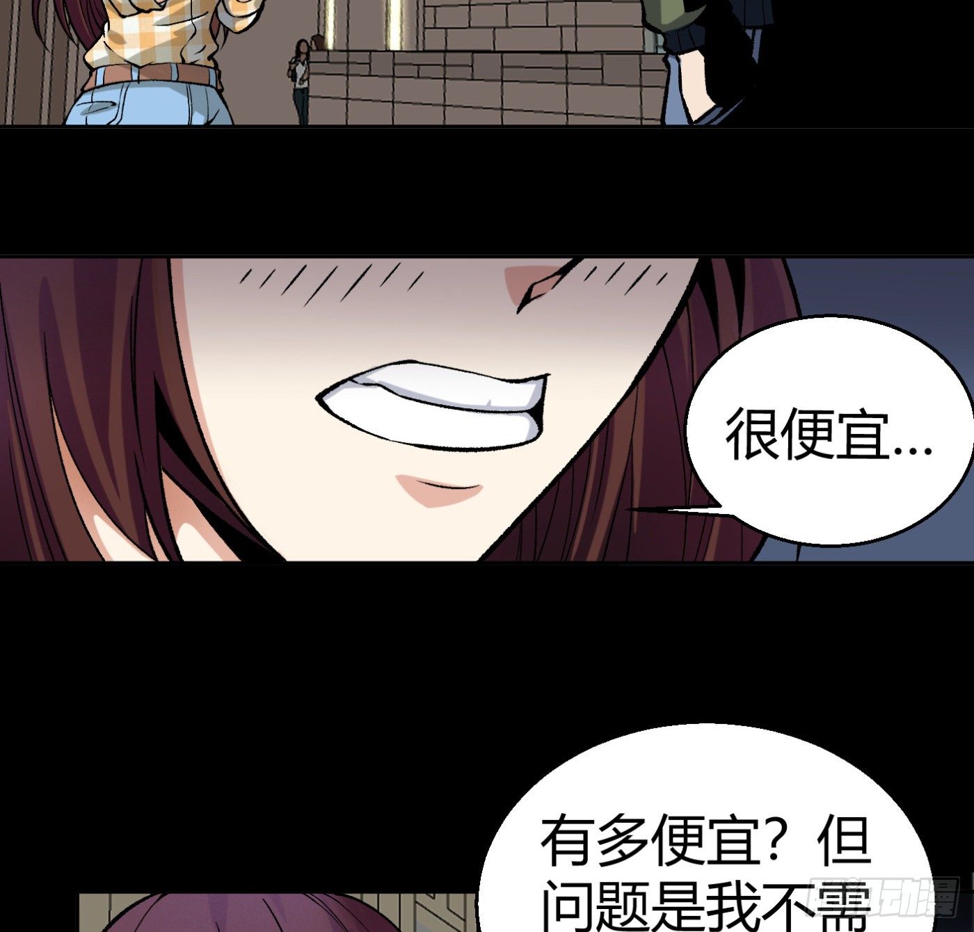 12.两万？！62