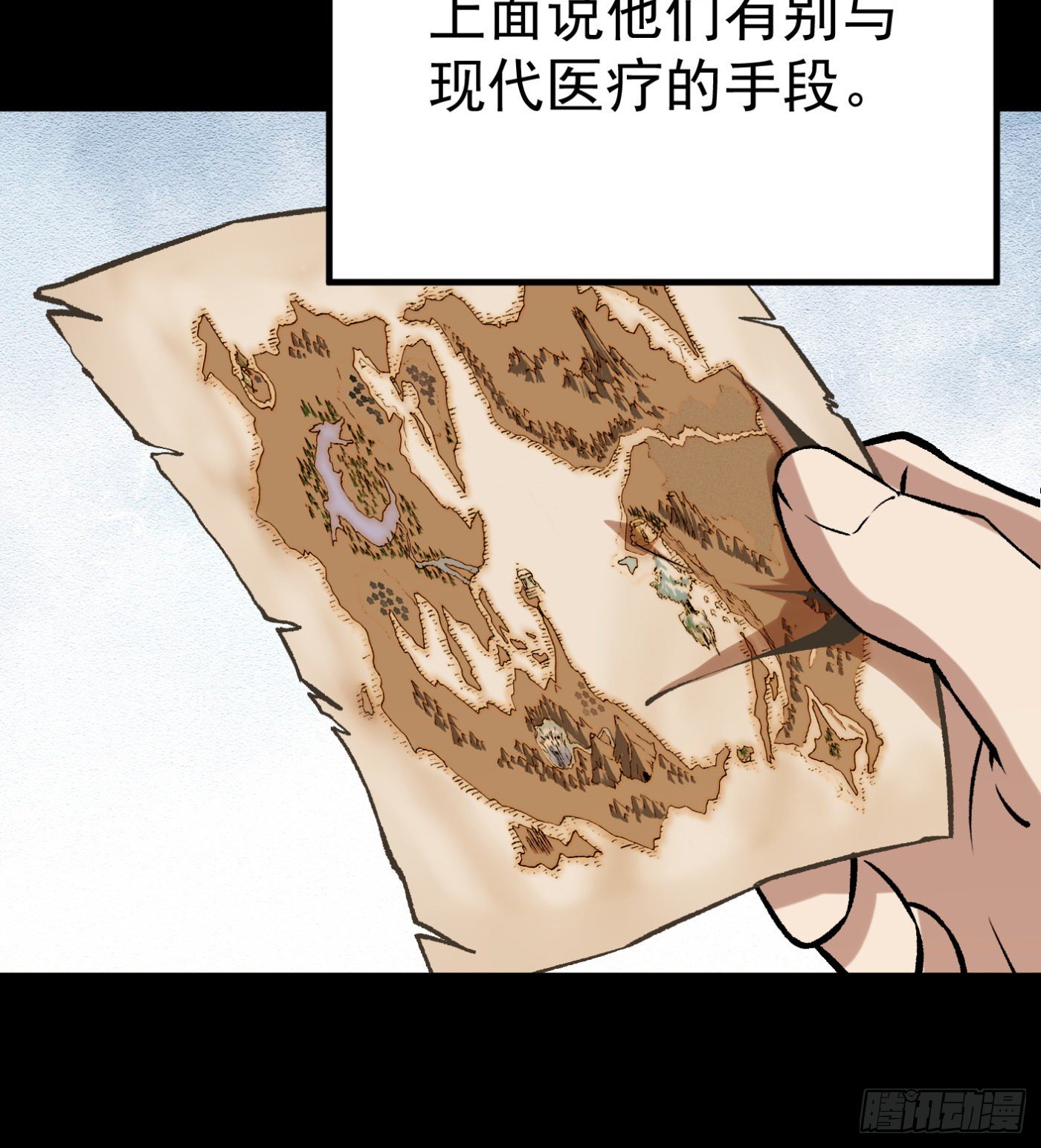 62.求生之路33