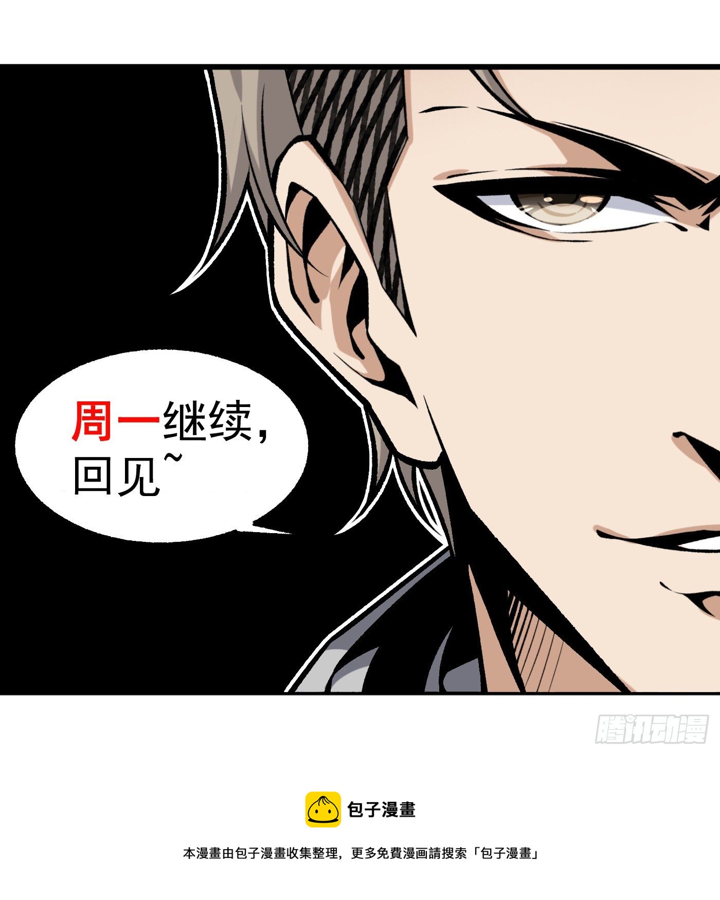19.冒牌男友（中）39