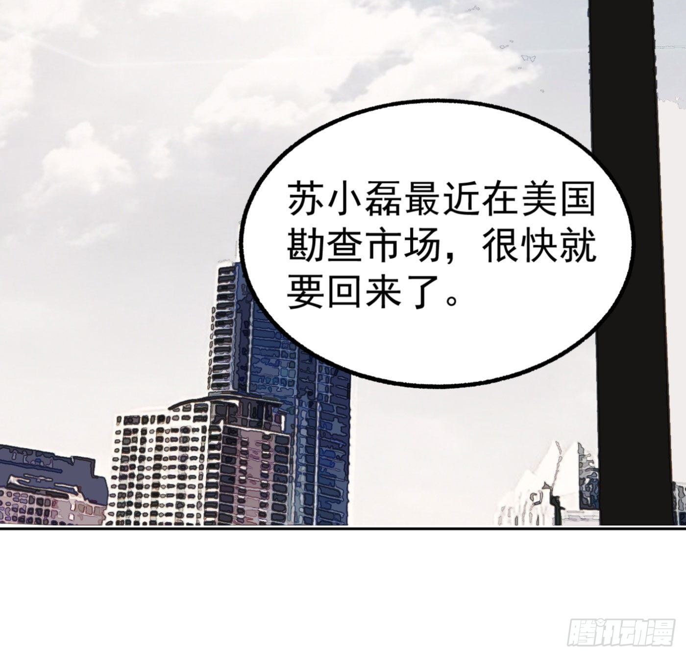 18.话死马当活马医28