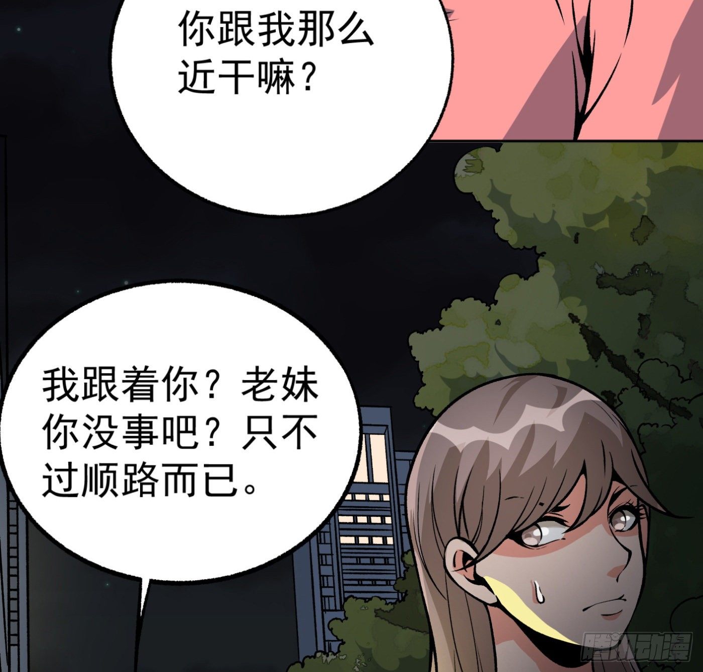 30.背锅侠27