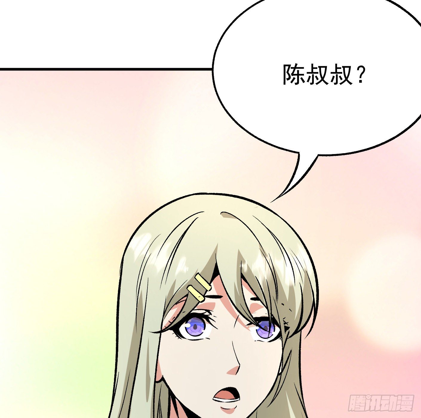 81.顺我者昌66