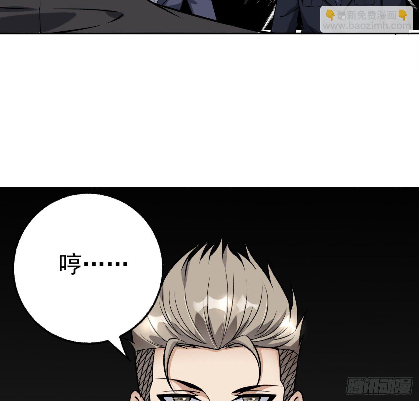 24.小丑在身边45