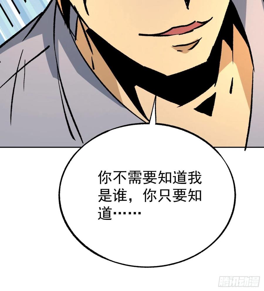 44.话天台决斗46