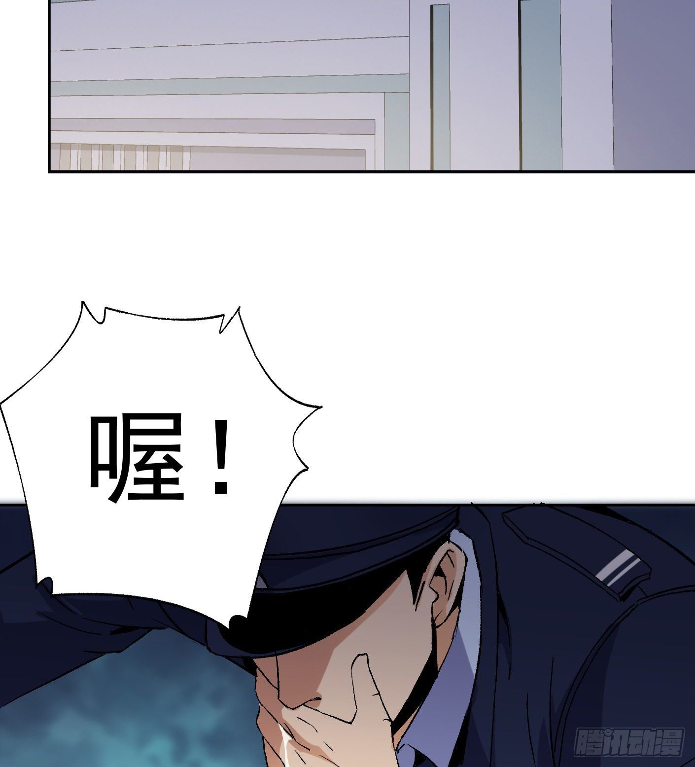 52.打个巴掌给个甜枣43