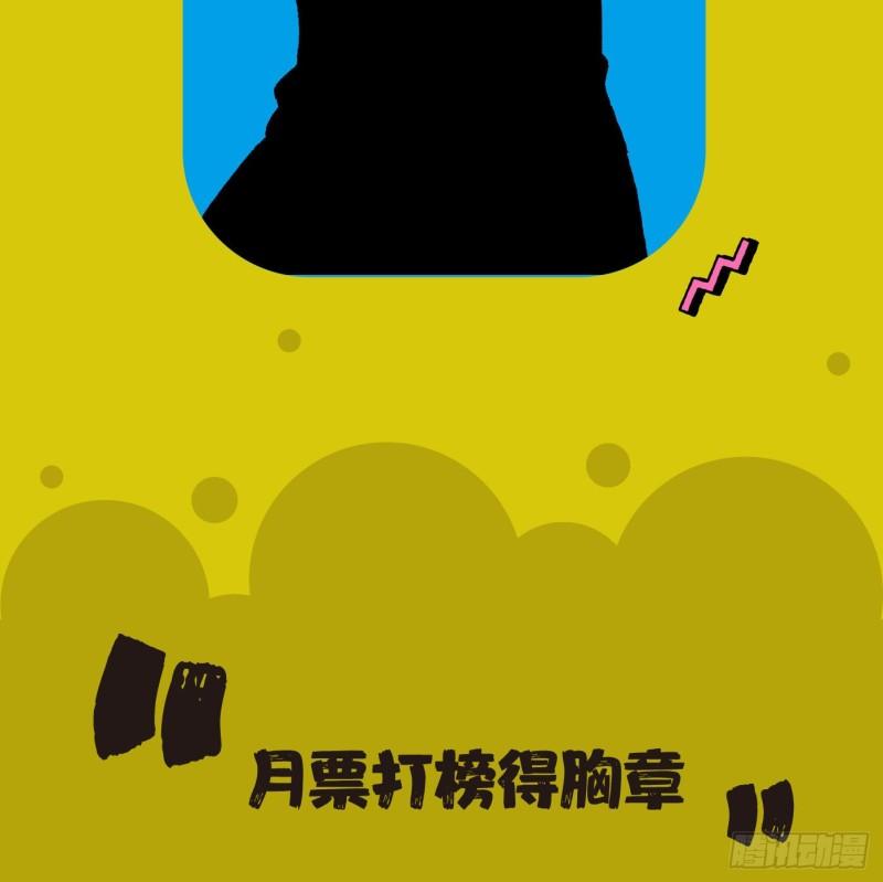 47.终于对我出手了42