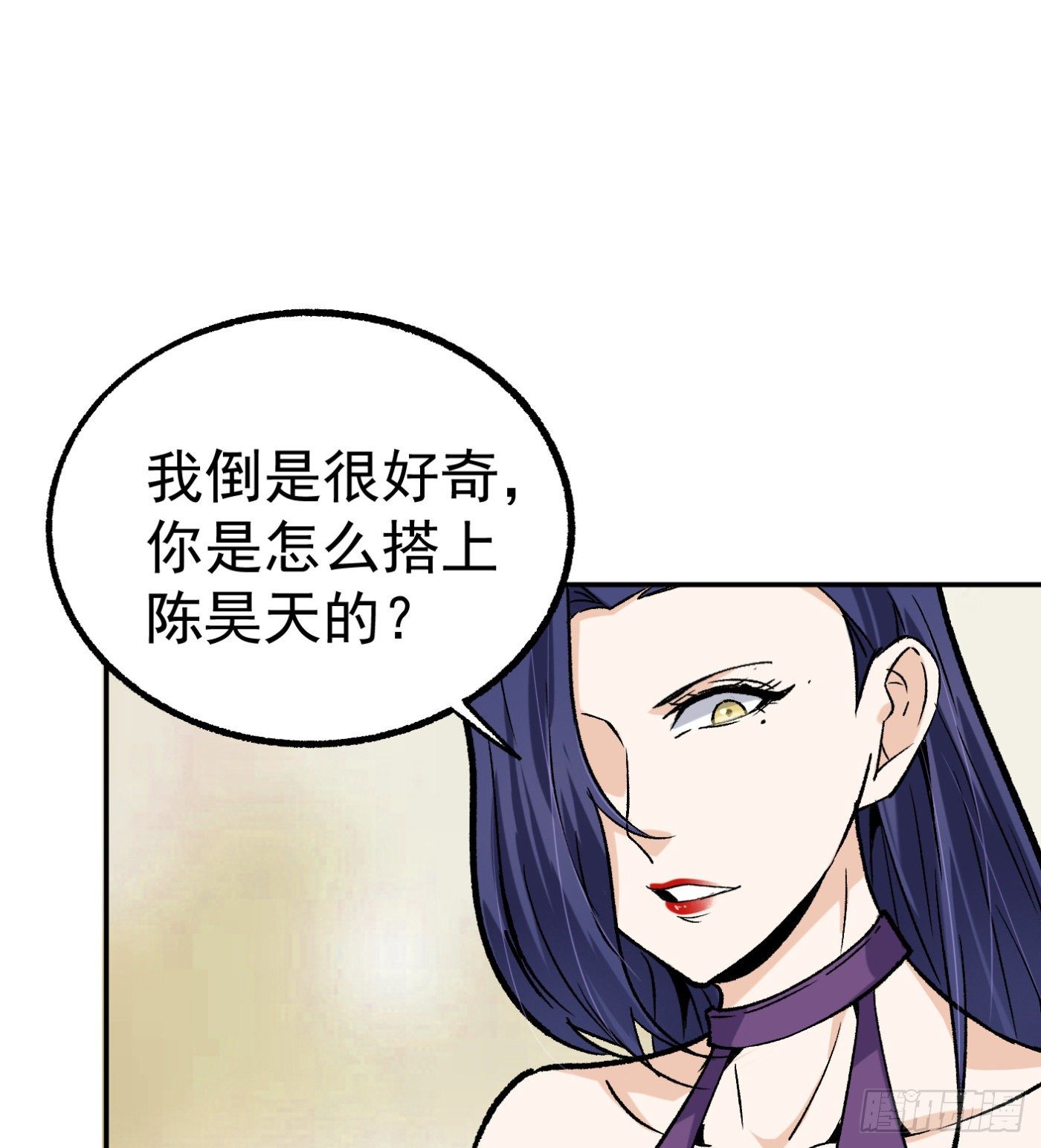 61.仇敌见面9