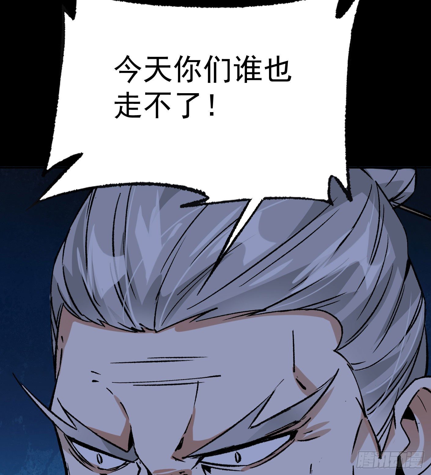 70.灭派之火（上）4