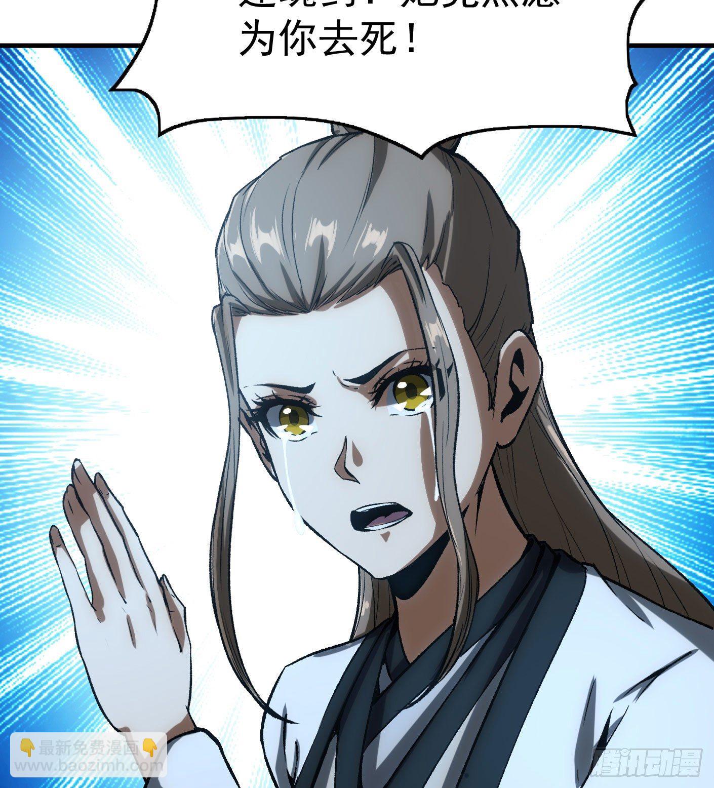 68.处刑5