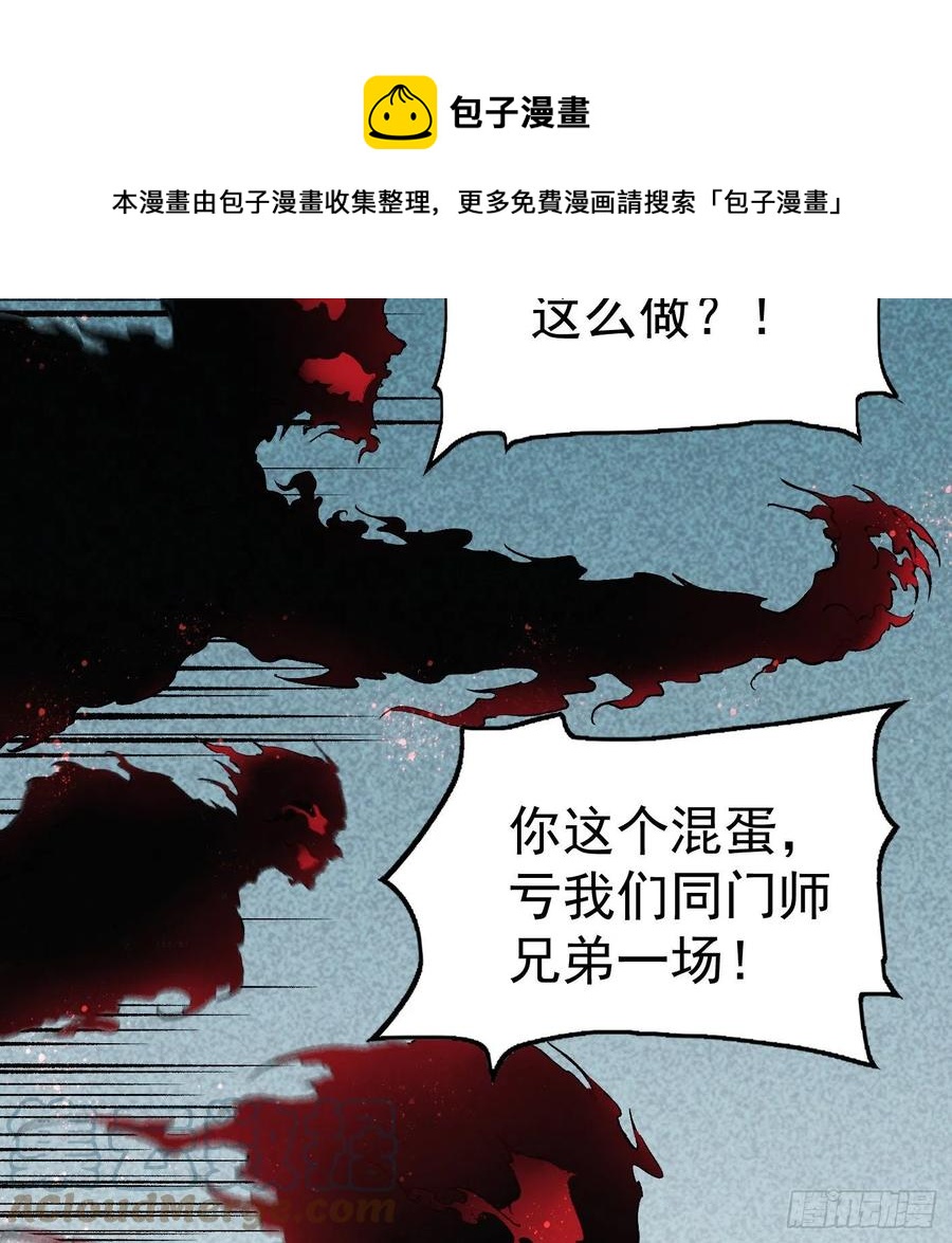 78.一起双修？8