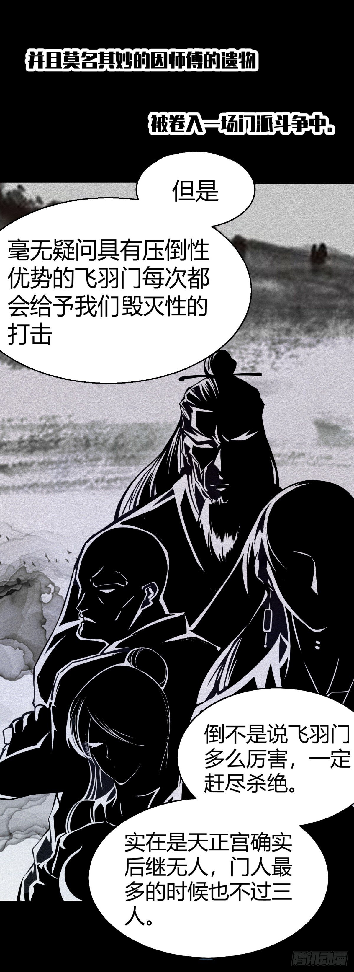 预告9