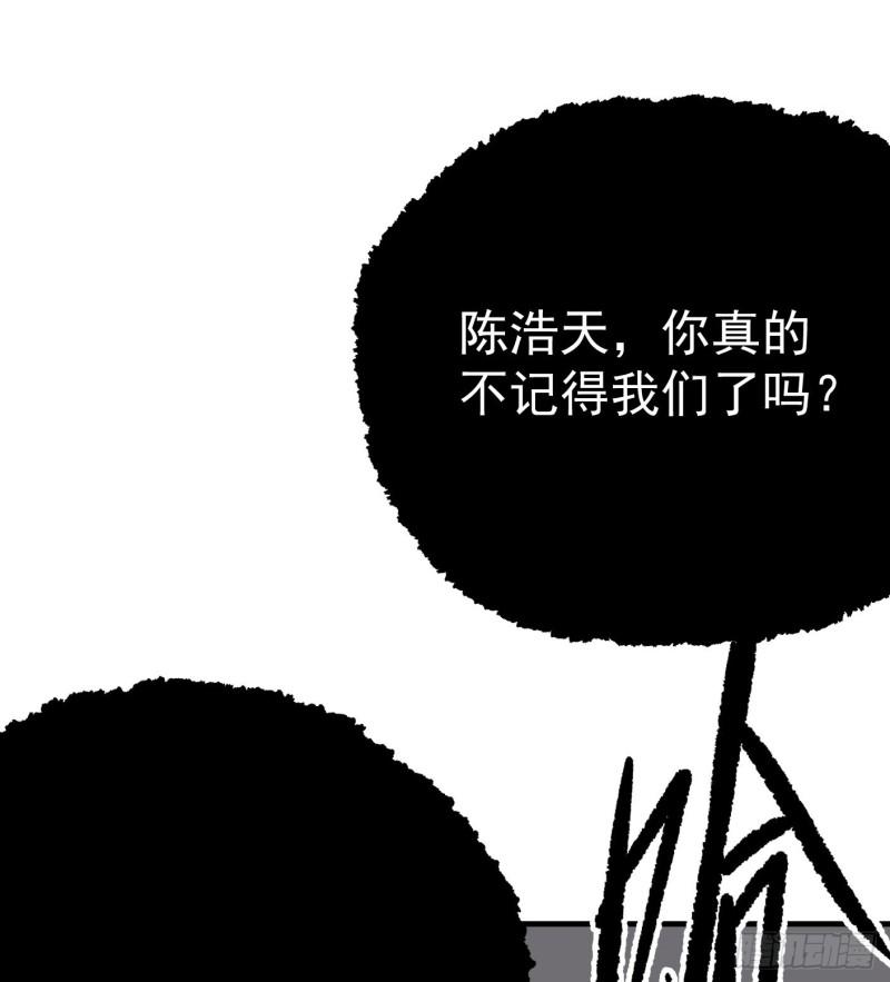 54.斗法26