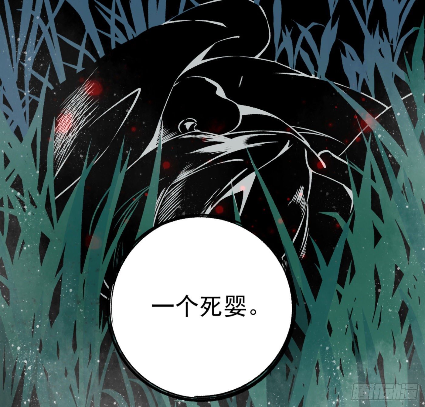 26.憨批朱宗彦41