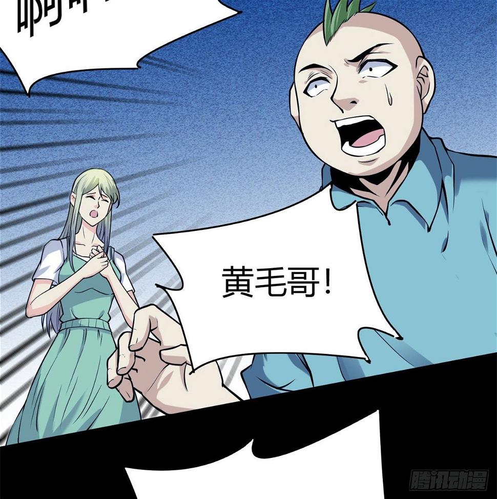 4.非免费救援38