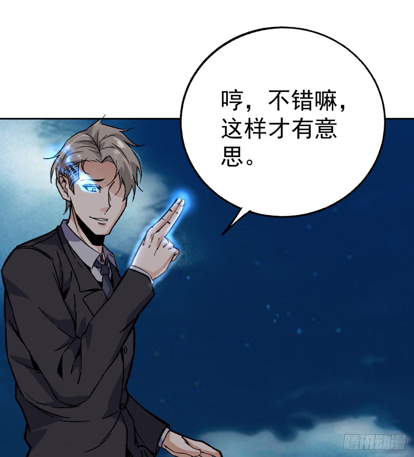 64.因果27