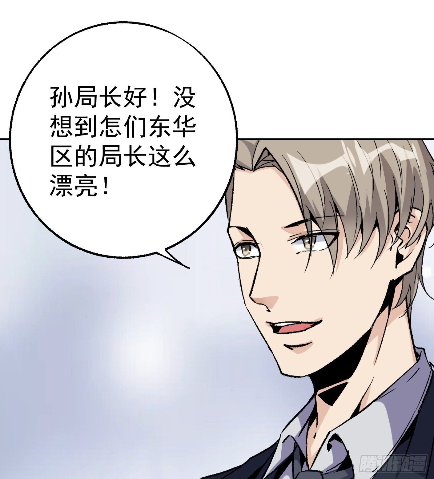49.咋还给拷上了28