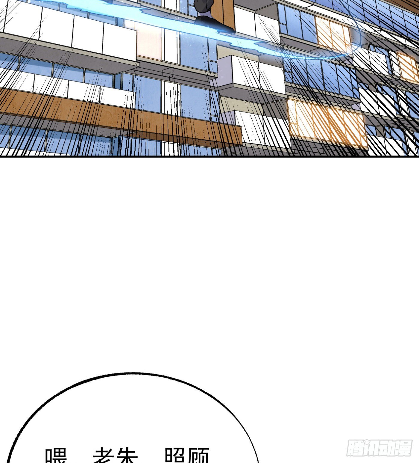 60.飞羽门23