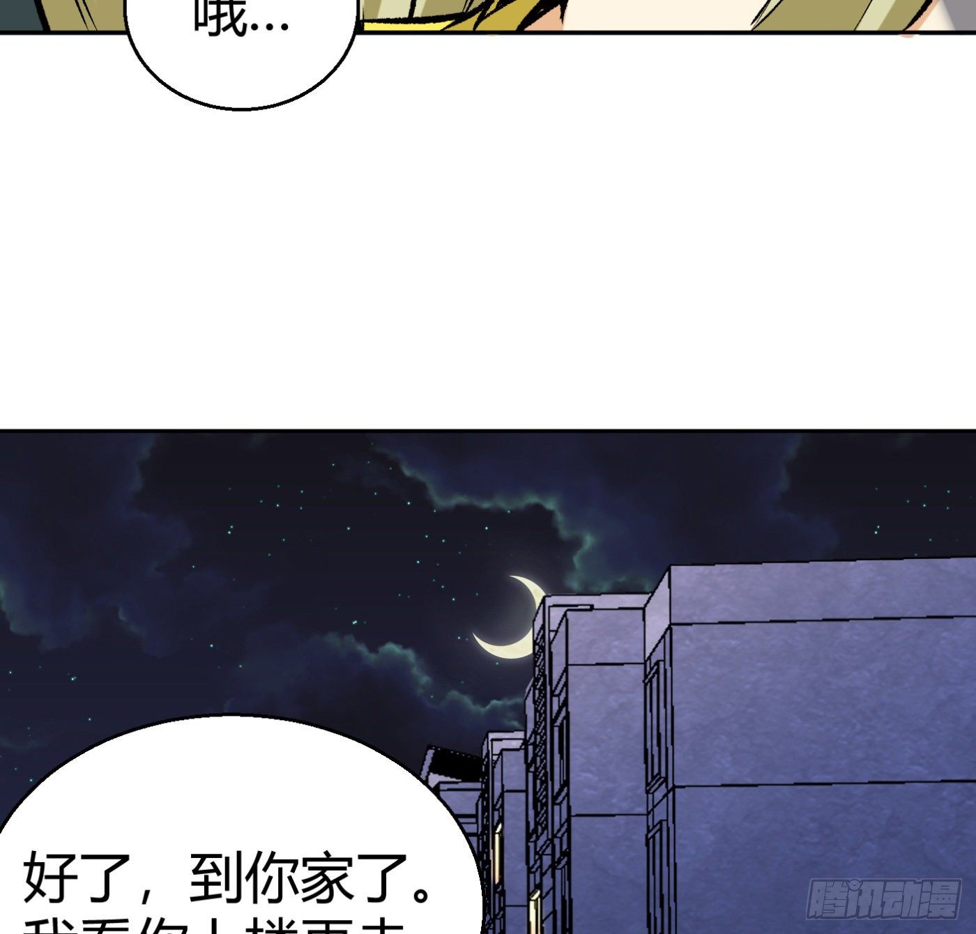 12.两万？！11