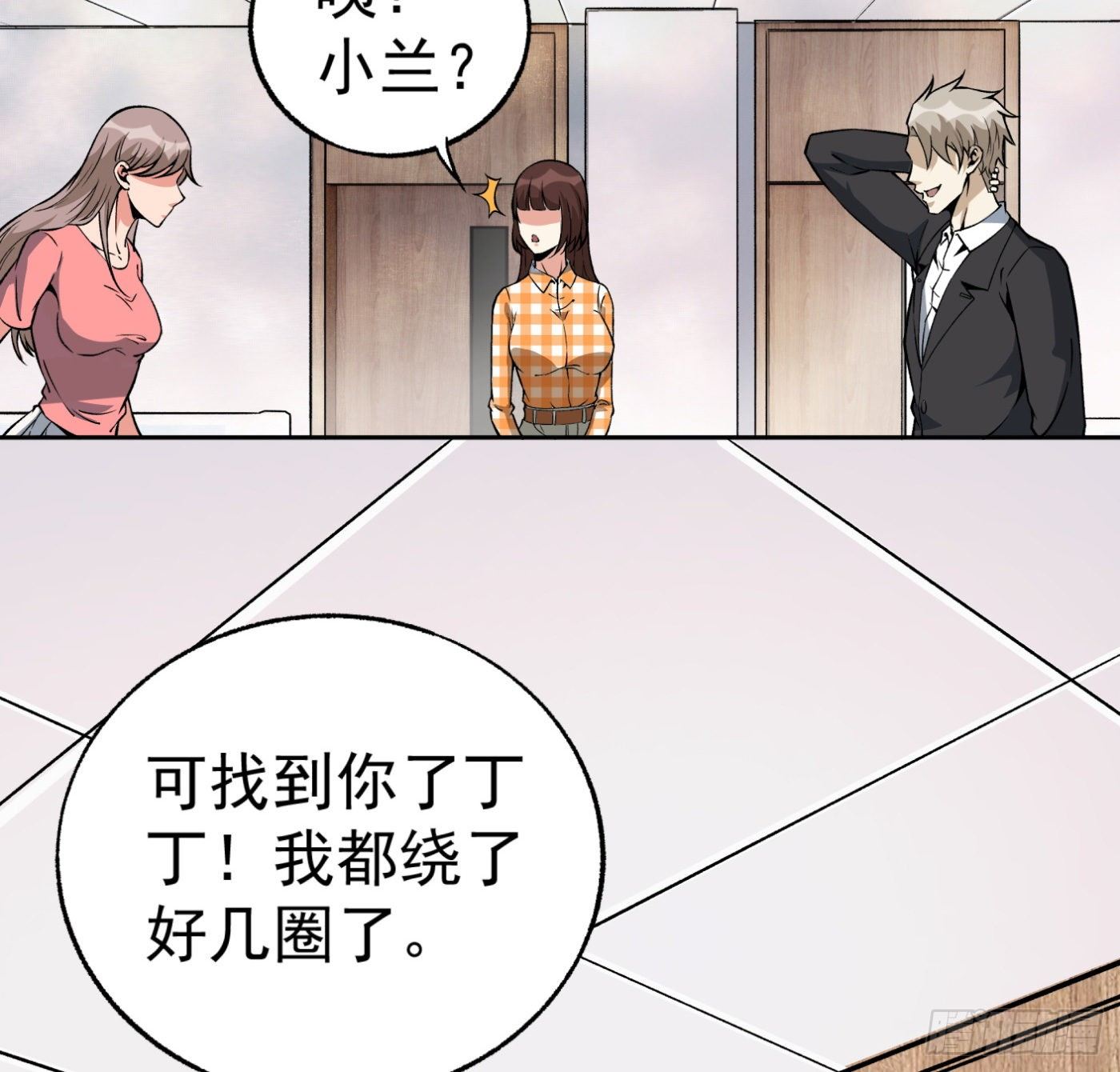 31.背锅侠39