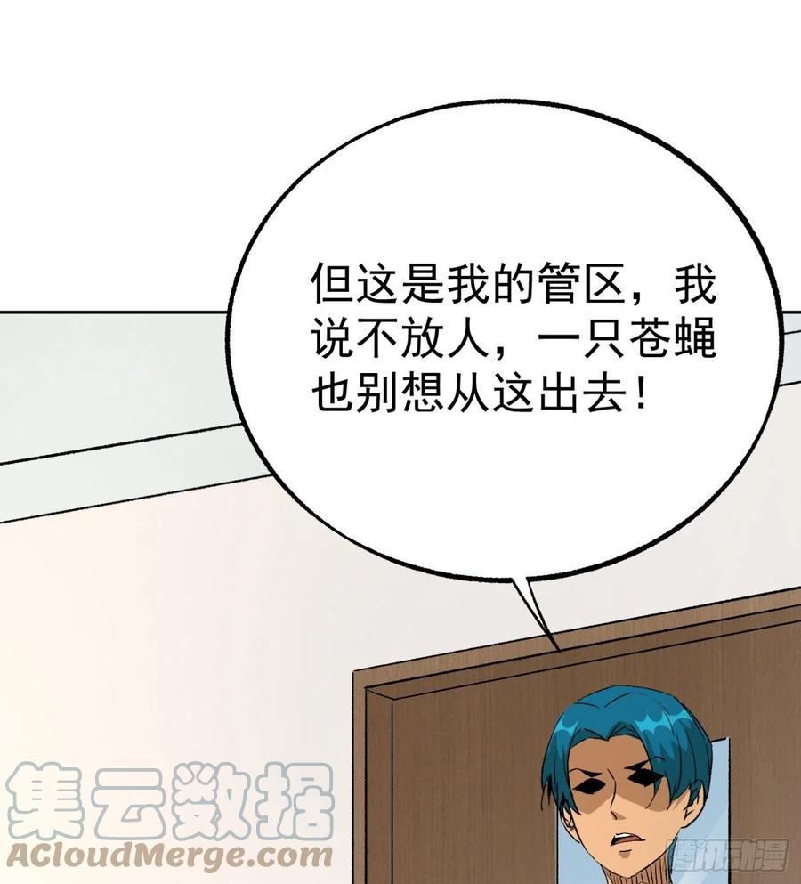 50.秘密条款21