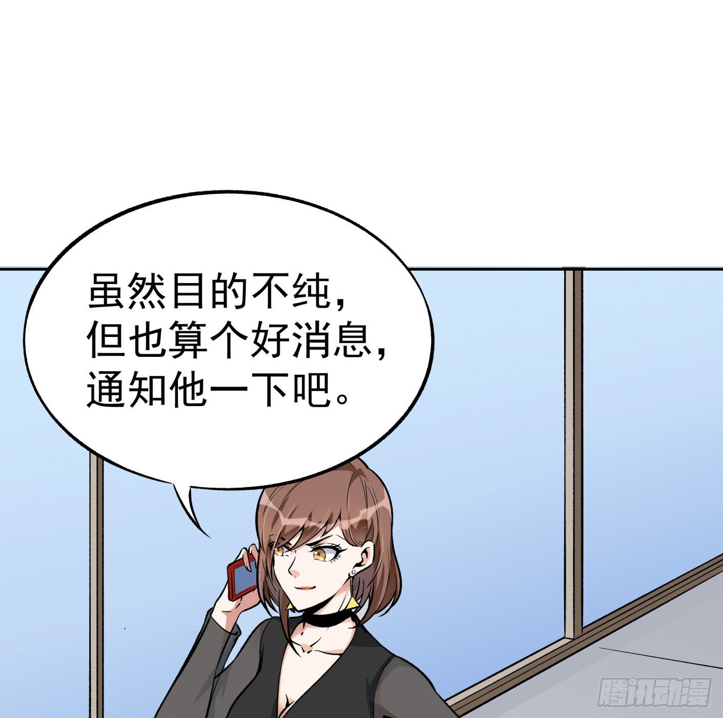 41.突然来访9