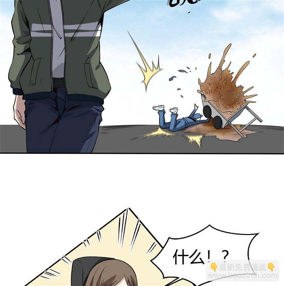 5.初次较量65