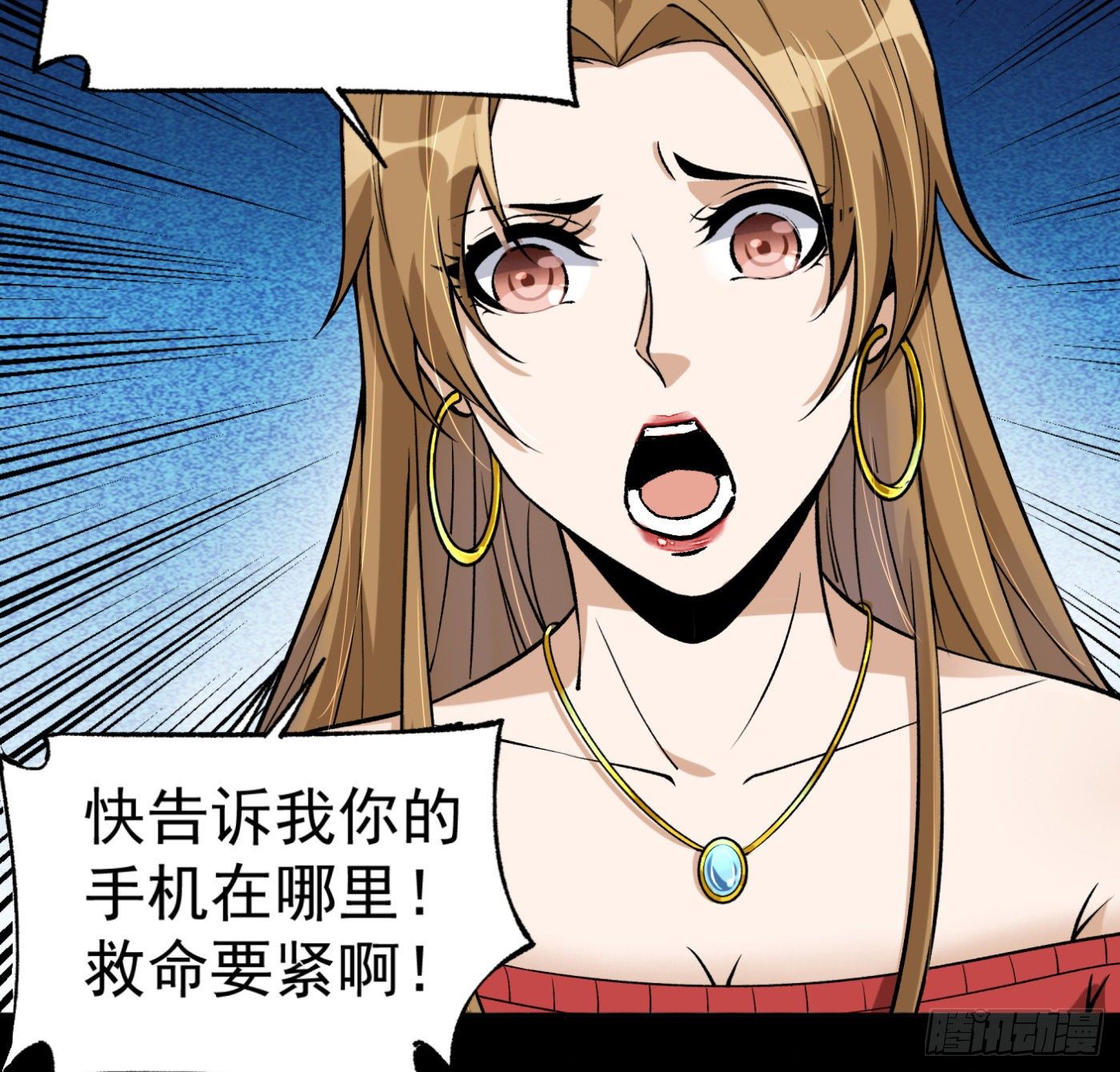 16.马路风波13