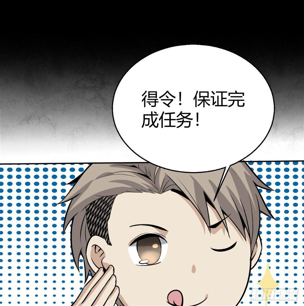 5.初次较量81