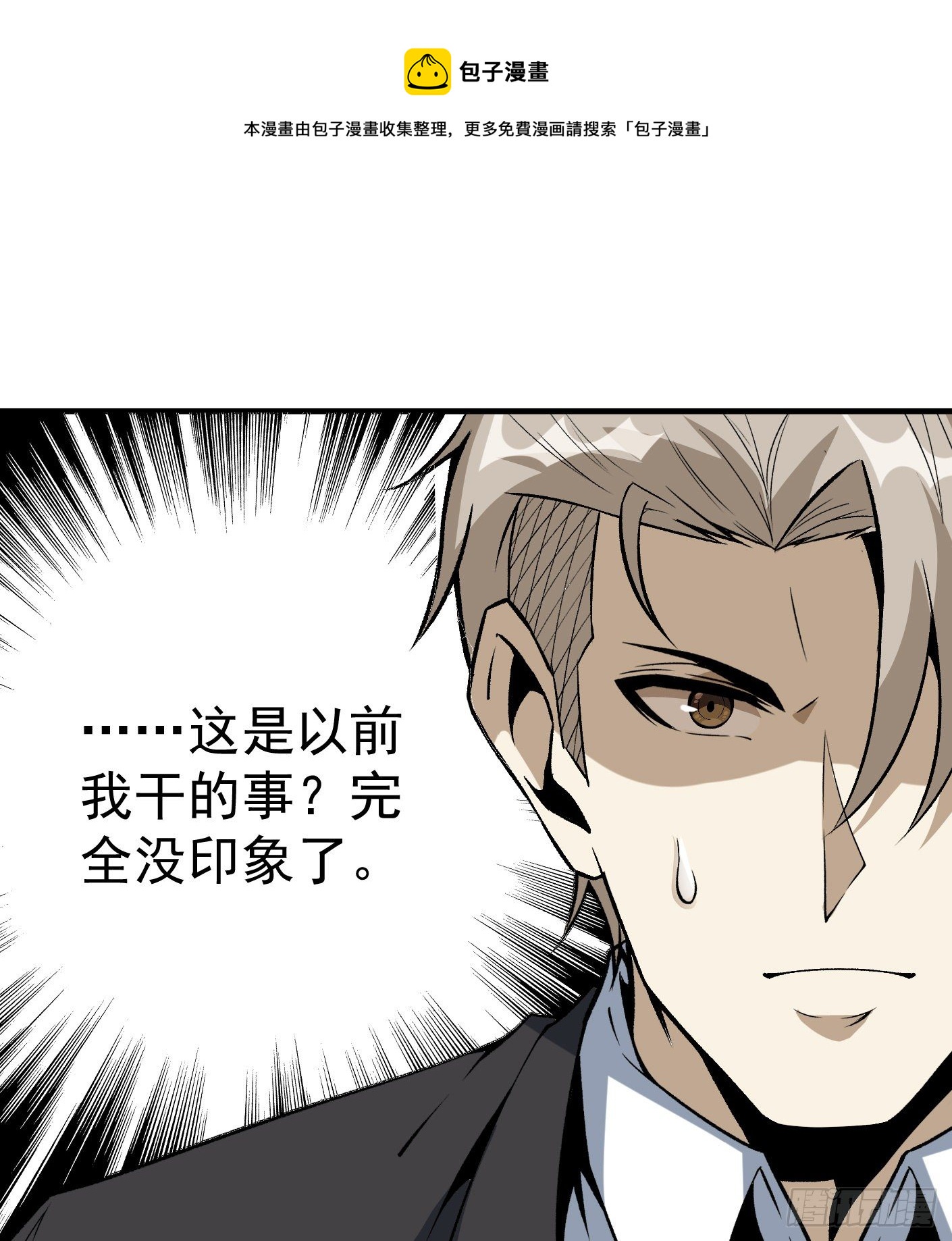 58.束手就擒0