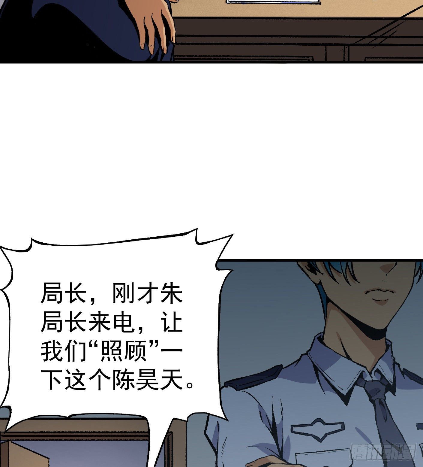 49.咋还给拷上了17