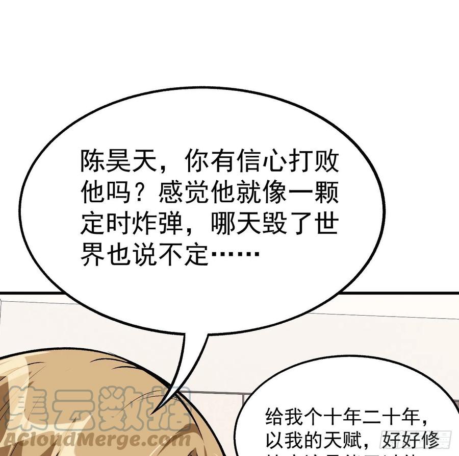 78.一起双修？30