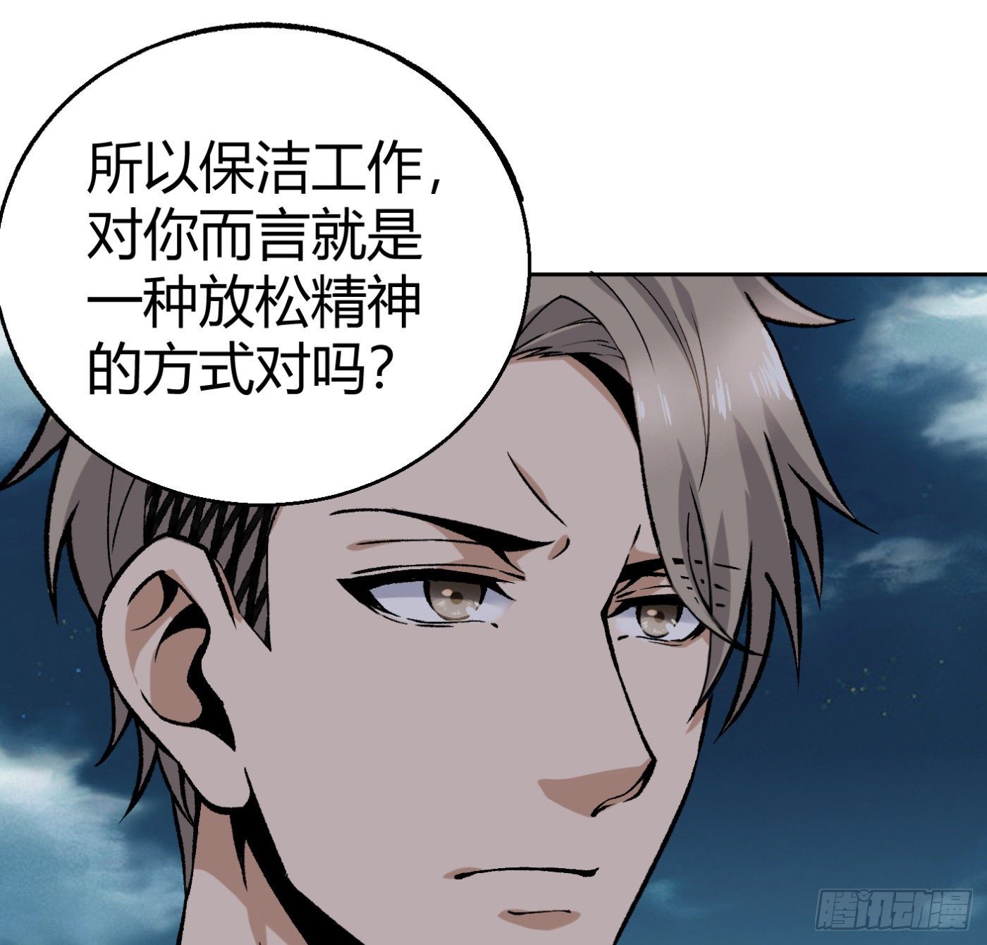 12.两万？！29