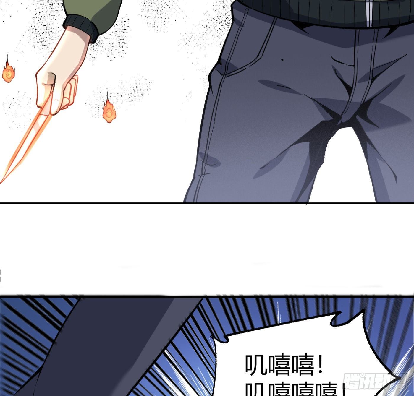 7.我害了我58