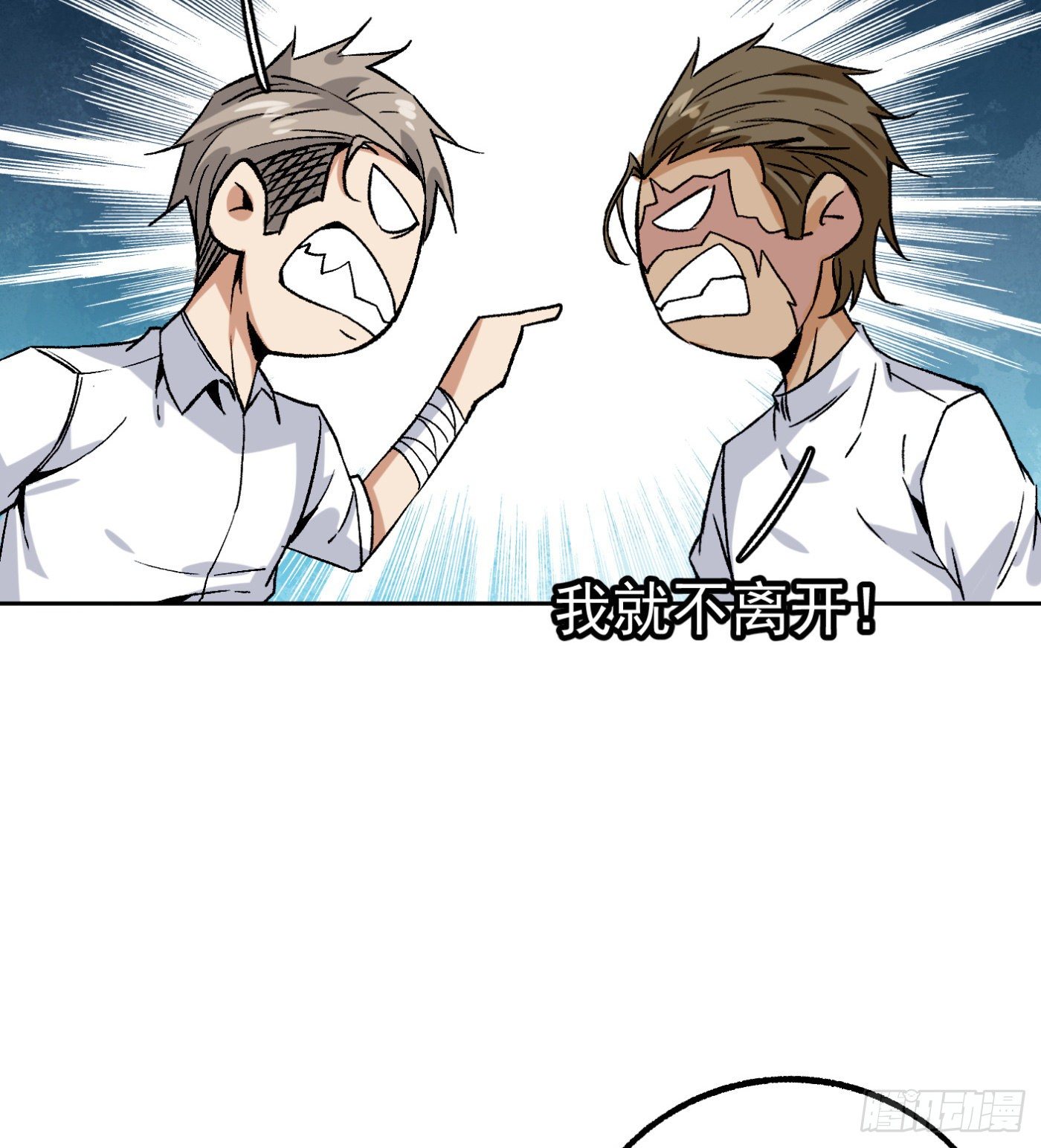 76.尤雪的真身22