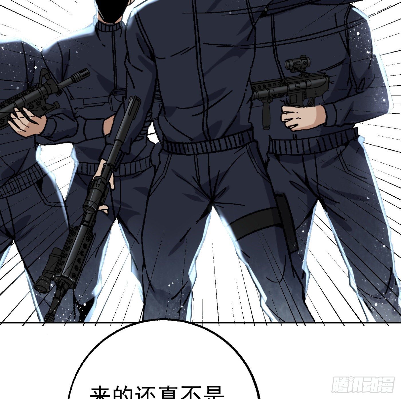 85.摊牌42