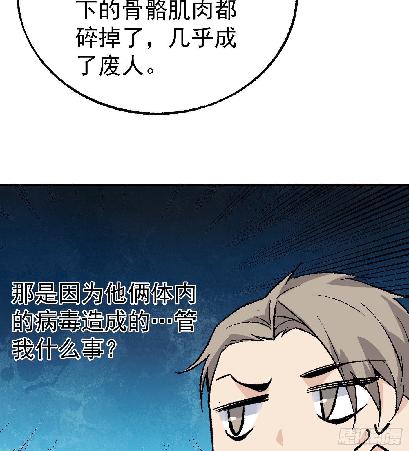 49.咋还给拷上了42