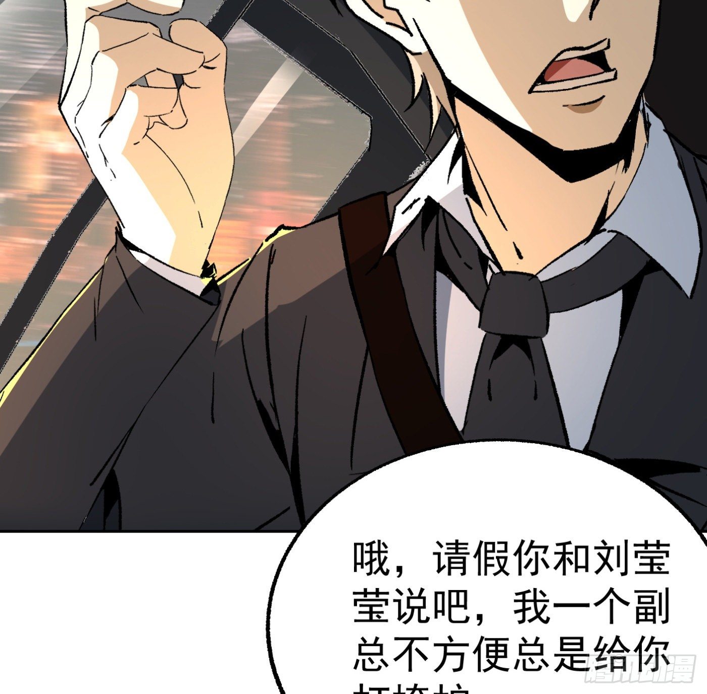 39.天赋异禀12