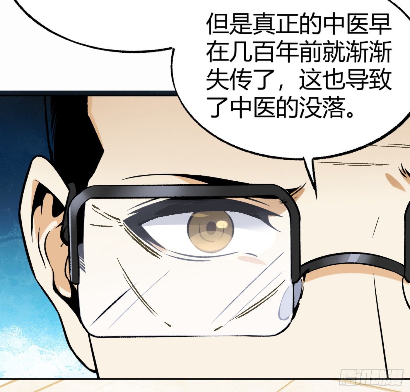33.杨得志拜师17