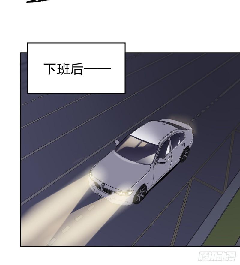 47.终于对我出手了33