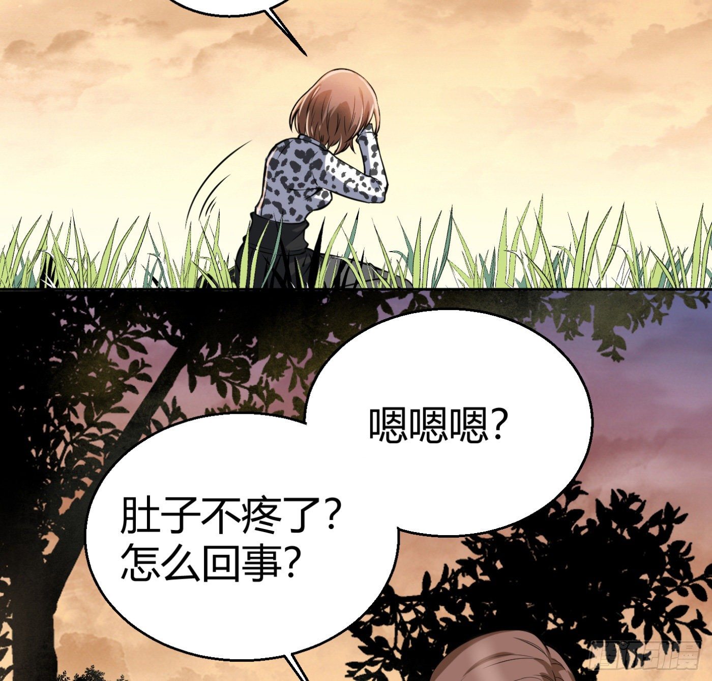 7.我害了我79
