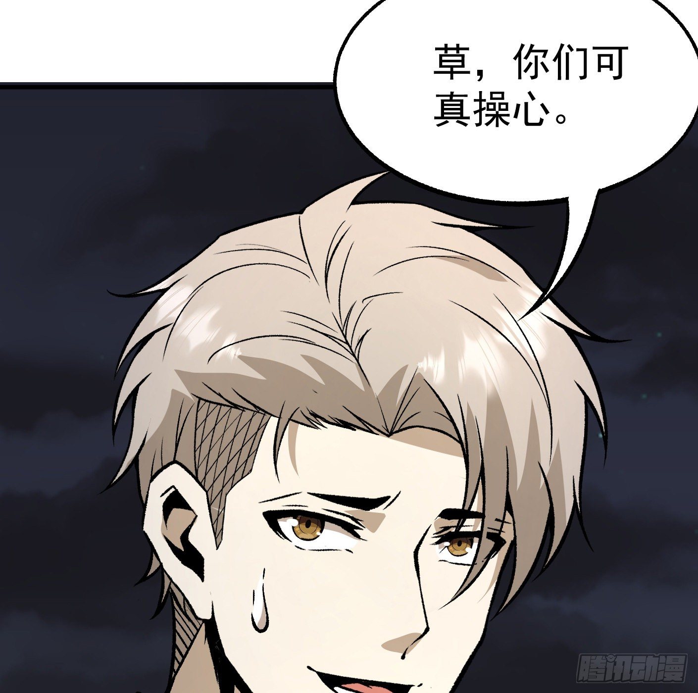 81.顺我者昌62