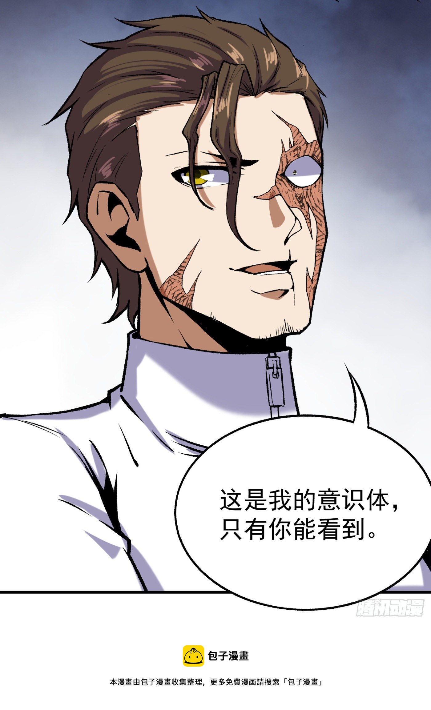 74.小虎又活了？32
