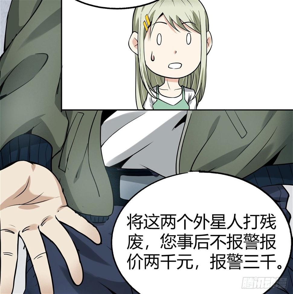 4.非免费救援14
